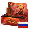 Hour of Devastation - Booster Box (Russian) Thumb Nail