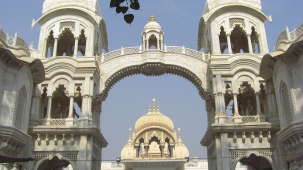 Hotel Nidhivan Sarovar Portico, Mathura Mathura Krishna Balaram Temple